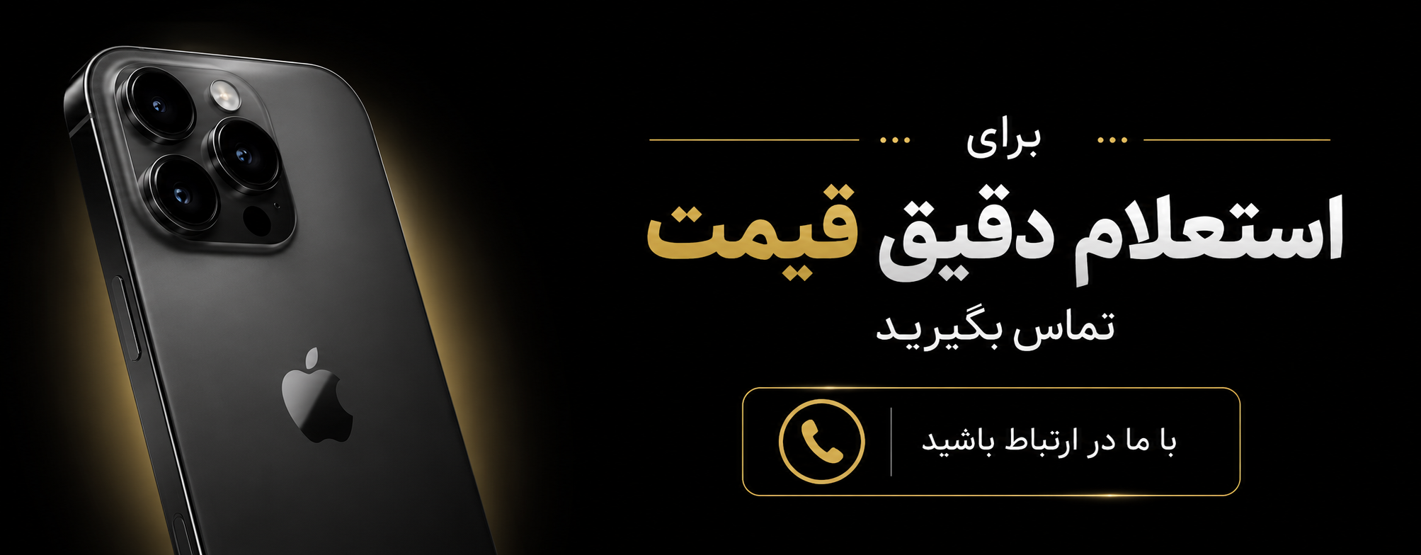 استعلام