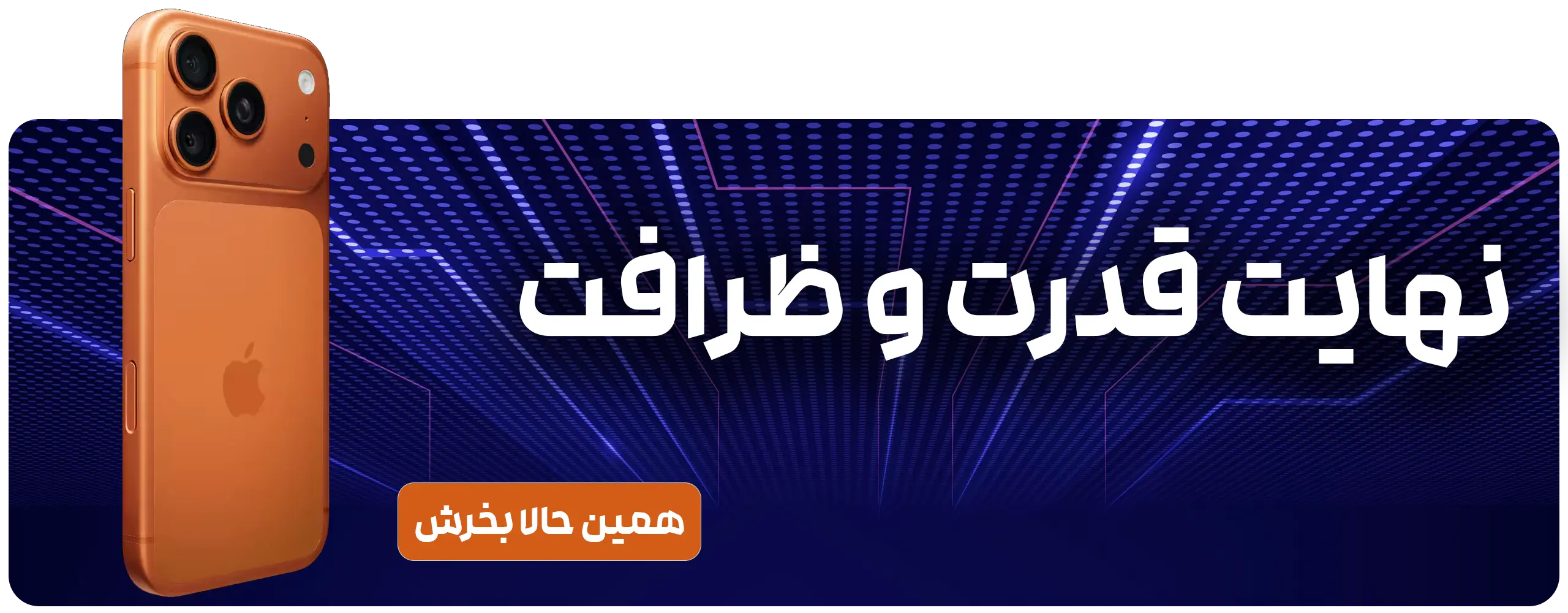 گوشی سامسونگ